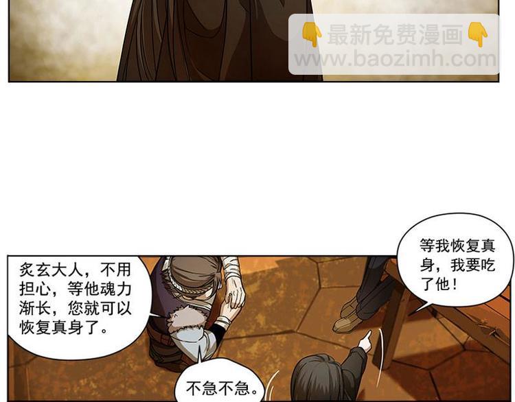 第5话 孩子不听话怎么办？74