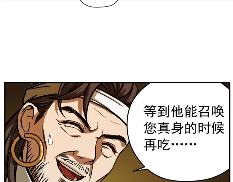 第5话 孩子不听话怎么办？75