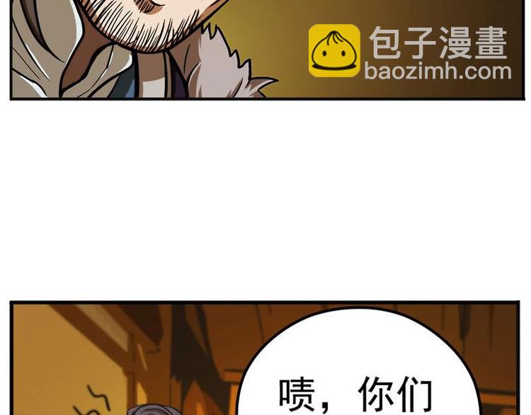 第5话 孩子不听话怎么办？76