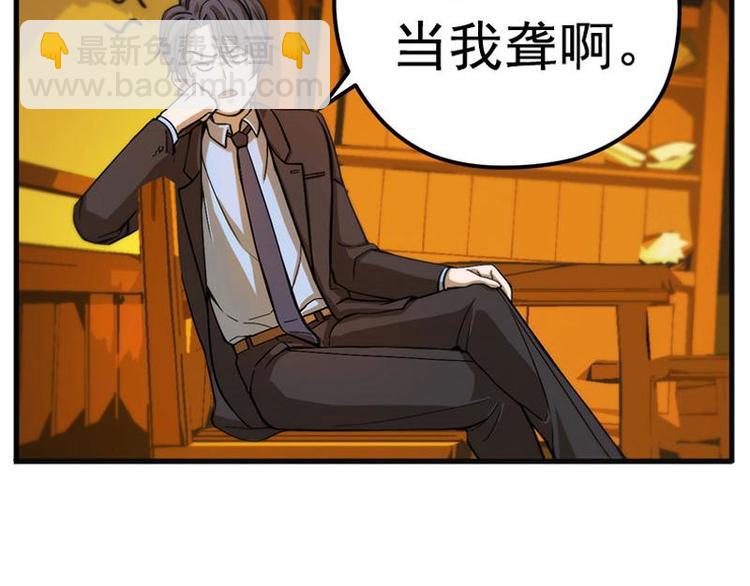 第5话 孩子不听话怎么办？77