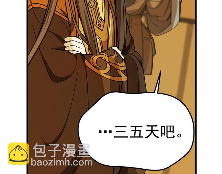 第5话 孩子不听话怎么办？80