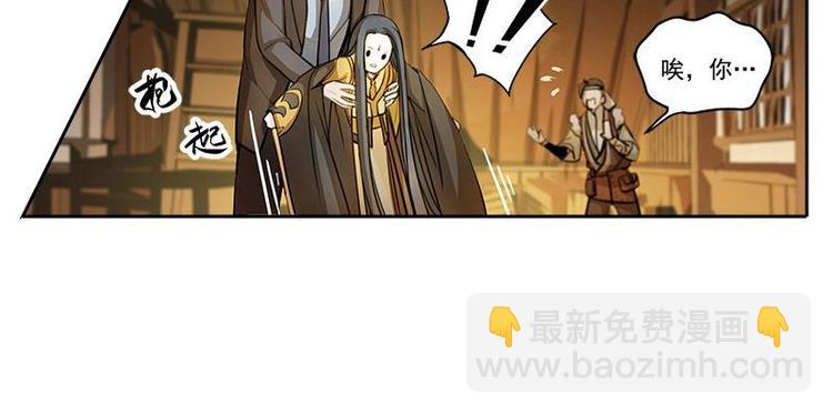 第5话 孩子不听话怎么办？9