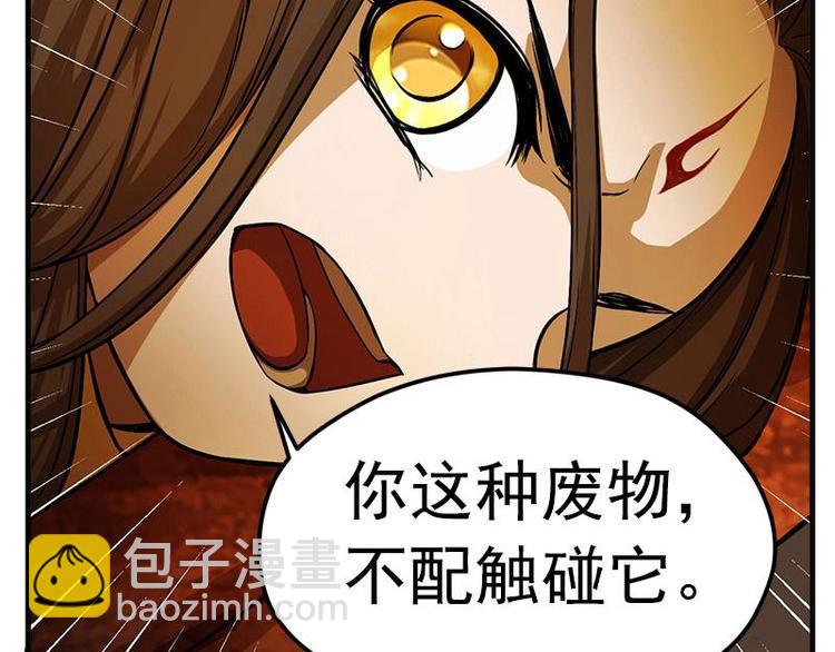 第5话 孩子不听话怎么办？95