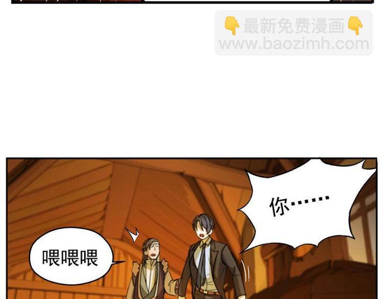 第5话 孩子不听话怎么办？96