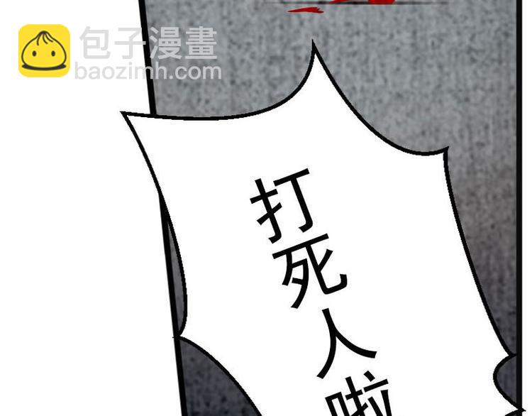 第6话 一定要回去109