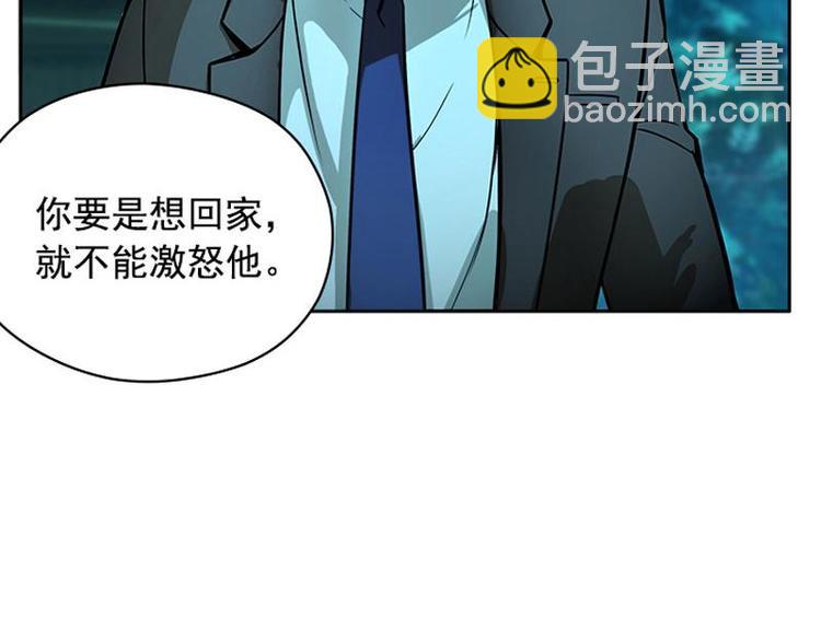 第6话 一定要回去11