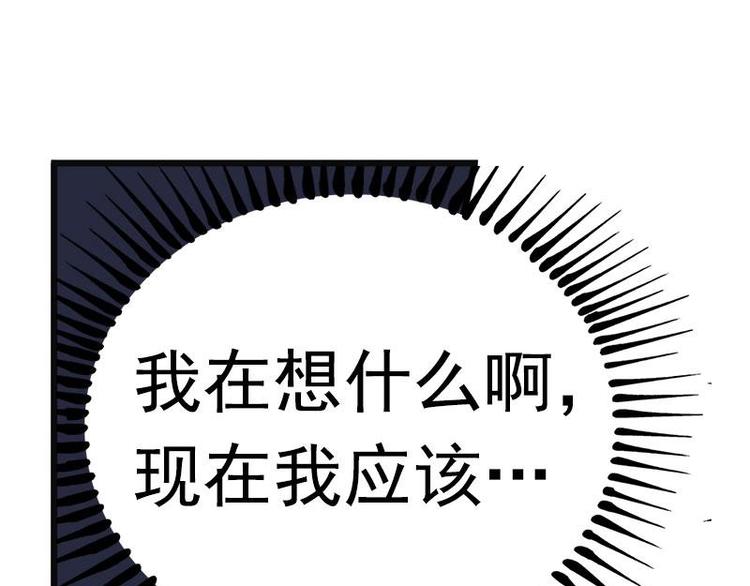第6话 一定要回去111