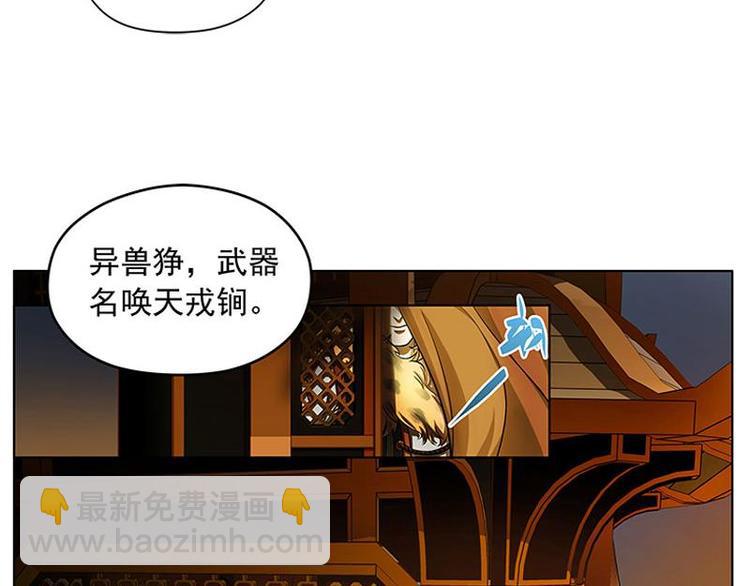 第6话 一定要回去19