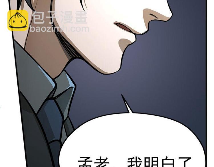 第6话 一定要回去39