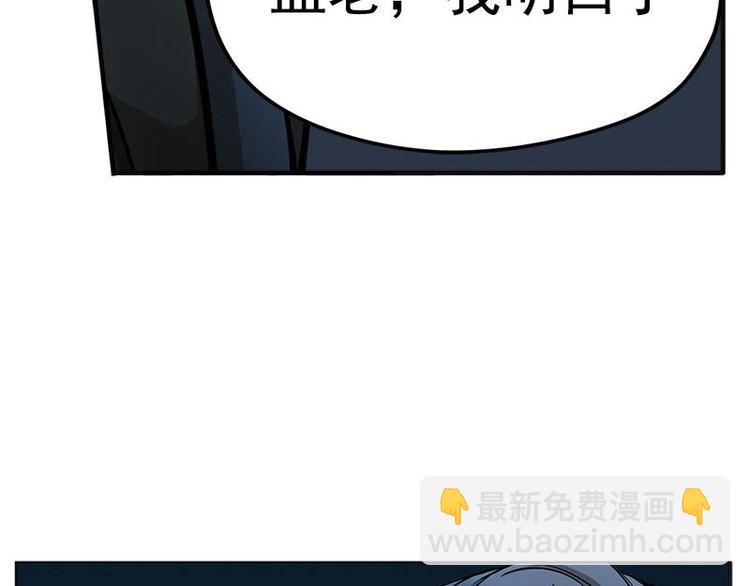 第6话 一定要回去40