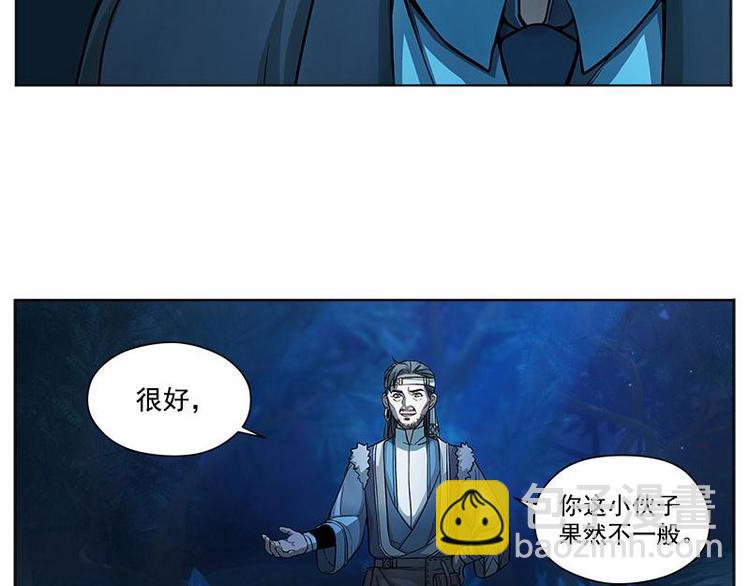 第6话 一定要回去42