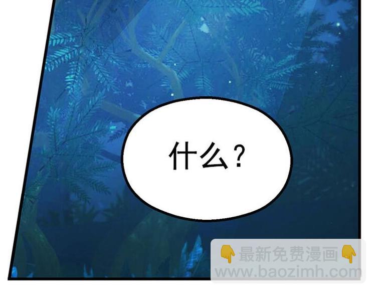 第6话 一定要回去47