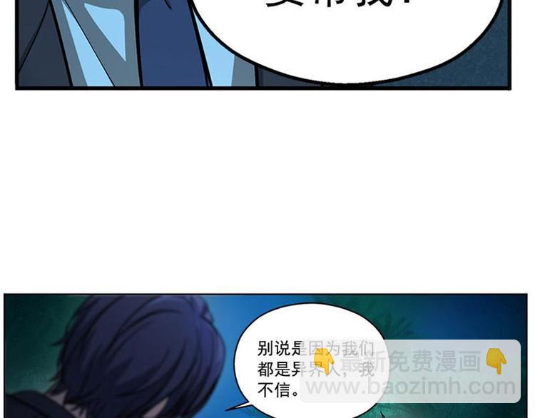 第6话 一定要回去54