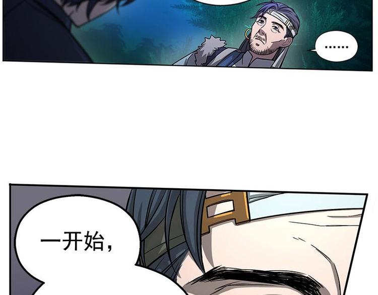 第6话 一定要回去55
