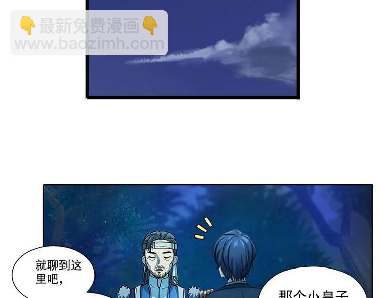 第6话 一定要回去78