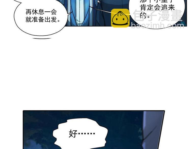 第6话 一定要回去79