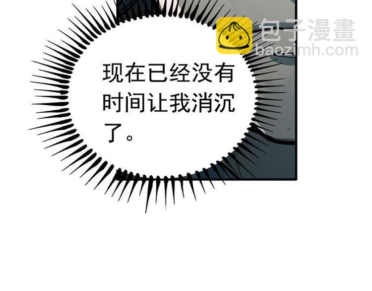 第6话 一定要回去87