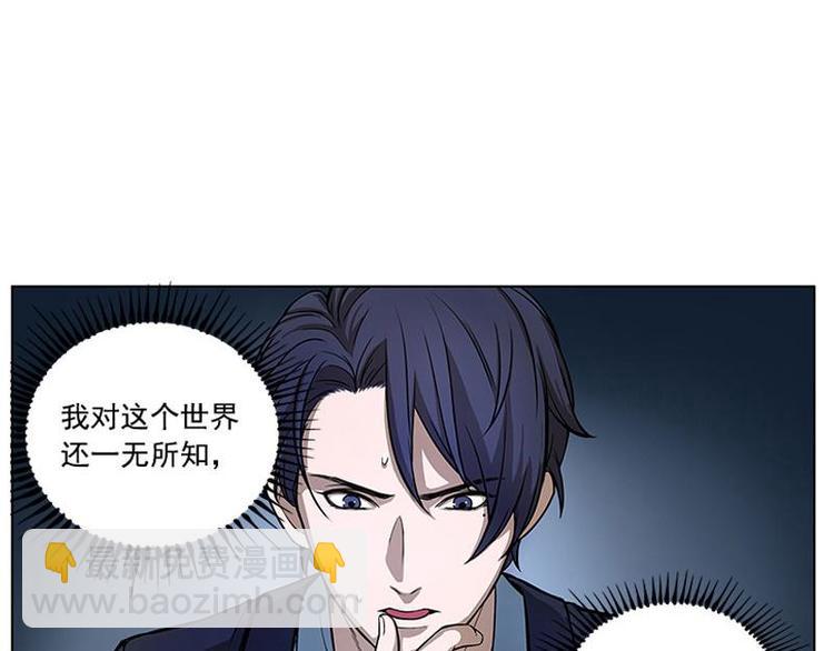 第6话 一定要回去88