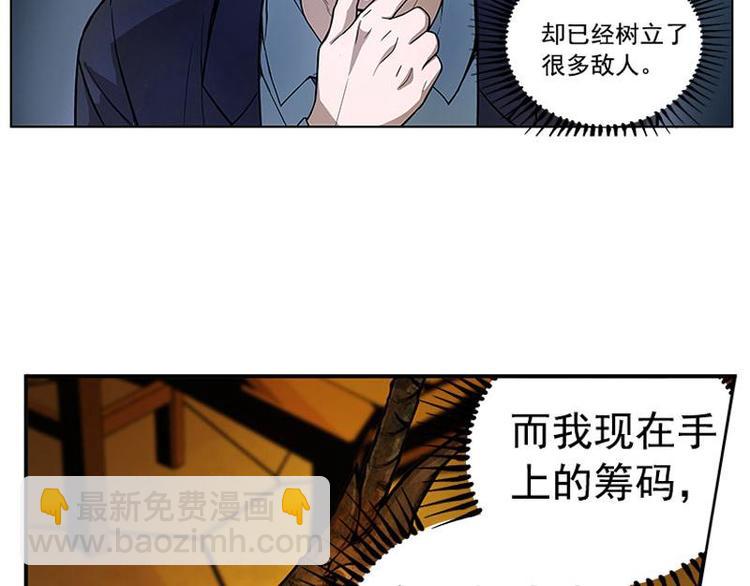 第6话 一定要回去89