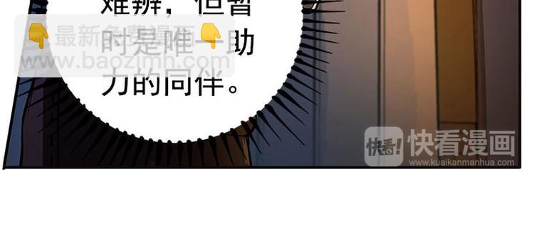 第6话 一定要回去93