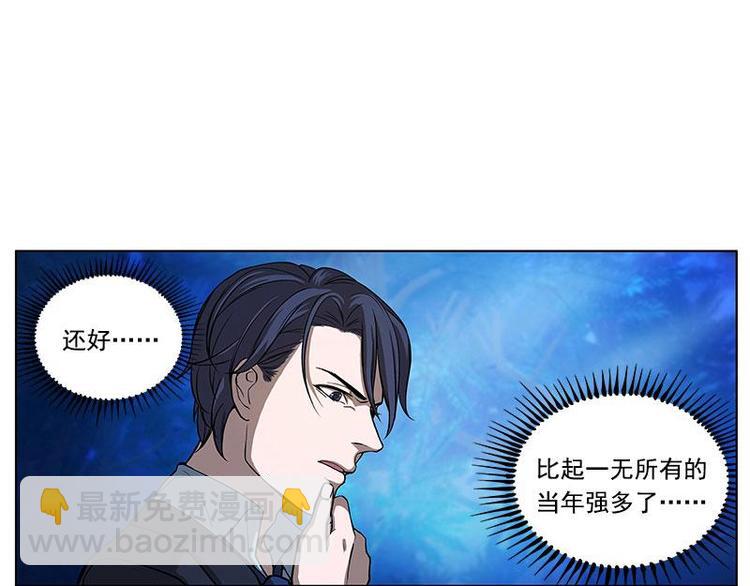 第6话 一定要回去94