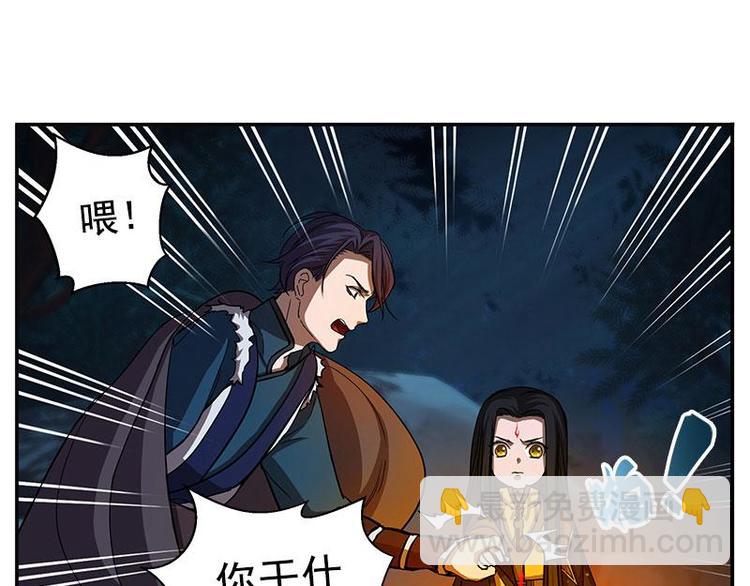 第9话 你会消失吗10