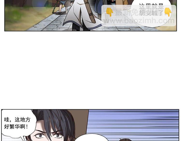 第9话 你会消失吗100