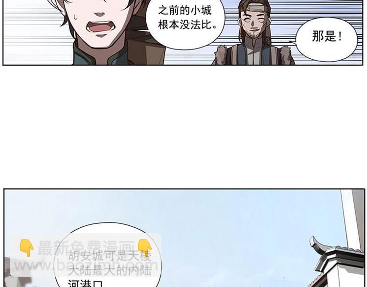 第9话 你会消失吗101
