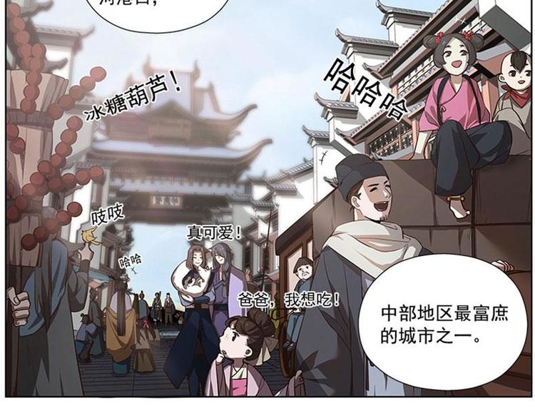 第9话 你会消失吗102