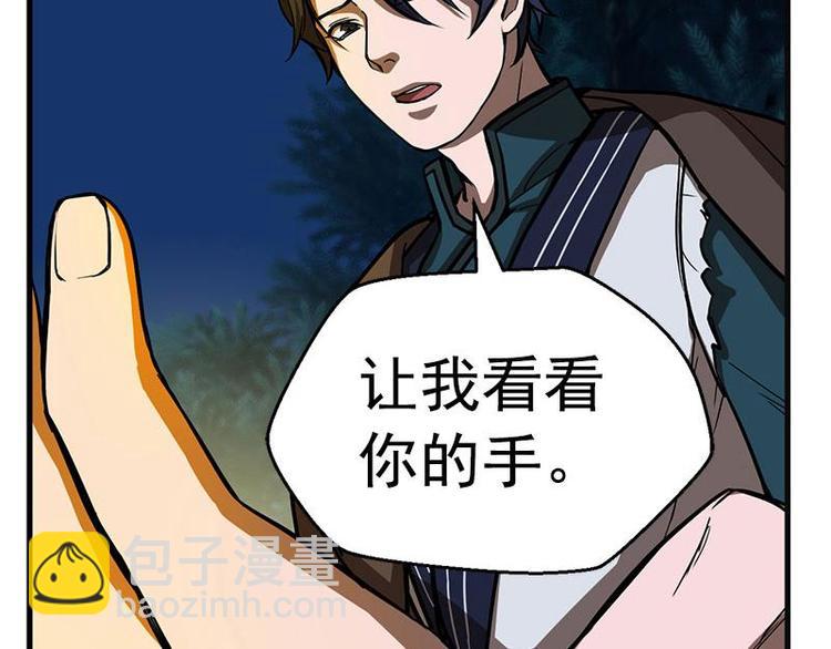 第9话 你会消失吗12