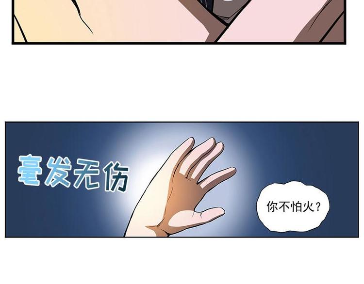 第9话 你会消失吗13