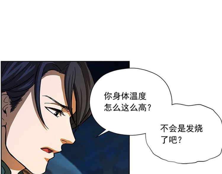 第9话 你会消失吗24