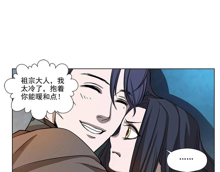 第9话 你会消失吗34