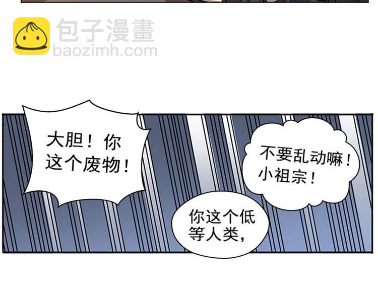 第9话 你会消失吗35