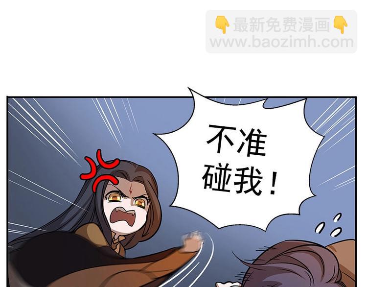 第9话 你会消失吗36