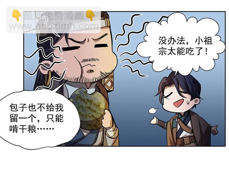 第9话 你会消失吗4