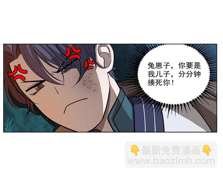 第9话 你会消失吗40