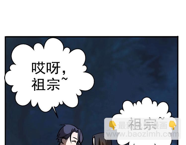 第9话 你会消失吗41