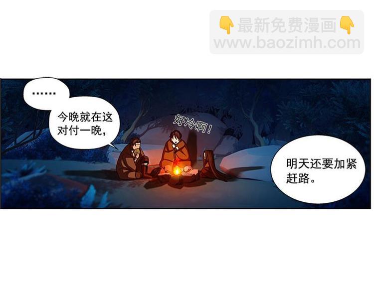 第9话 你会消失吗5