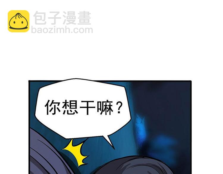 第9话 你会消失吗55