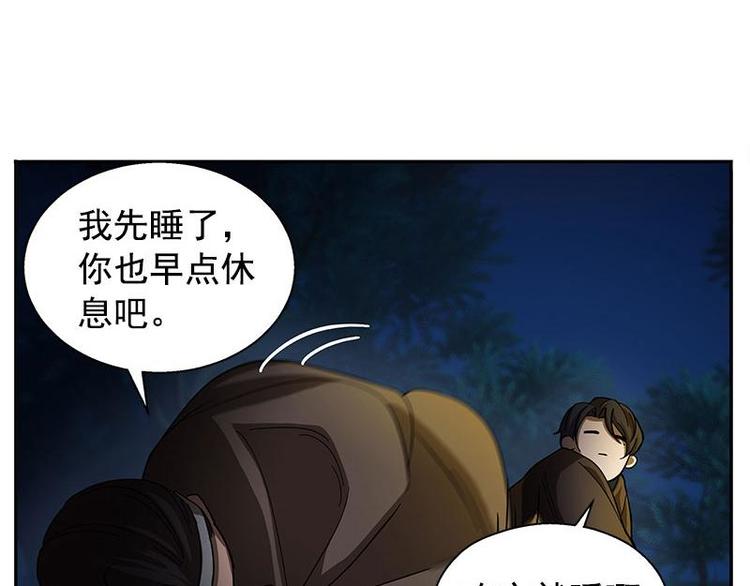 第9话 你会消失吗6