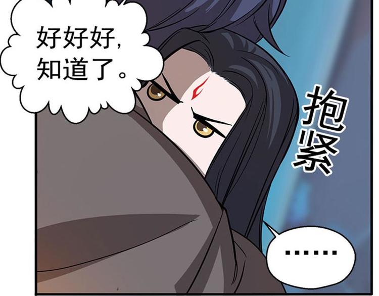 第9话 你会消失吗60