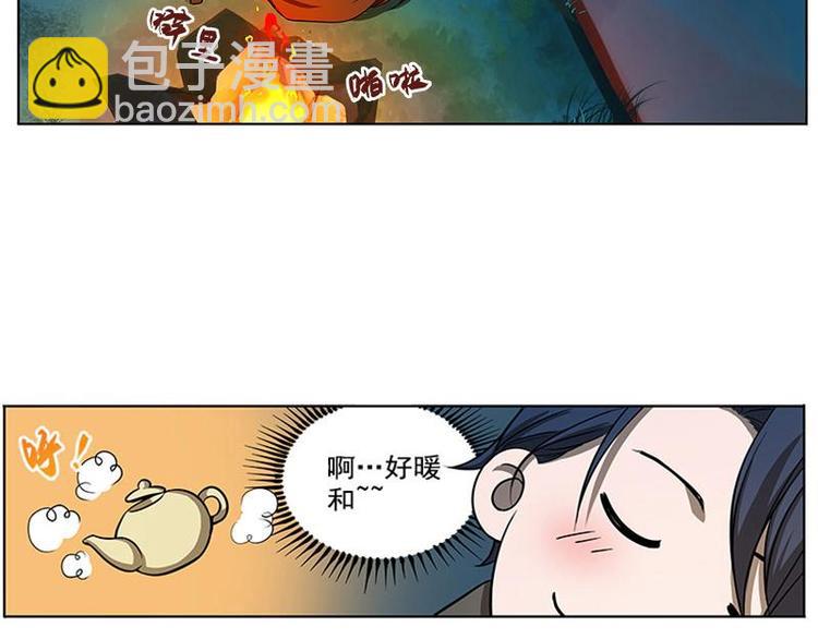 第9话 你会消失吗62