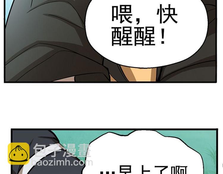 第9话 你会消失吗66