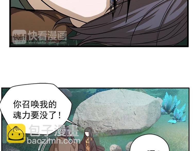 第9话 你会消失吗68