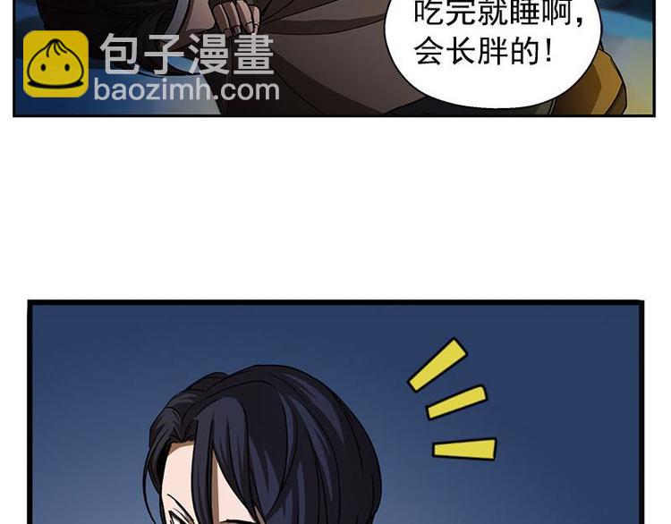 第9话 你会消失吗7