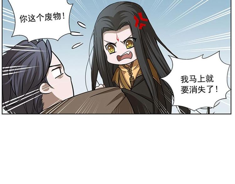 第9话 你会消失吗70