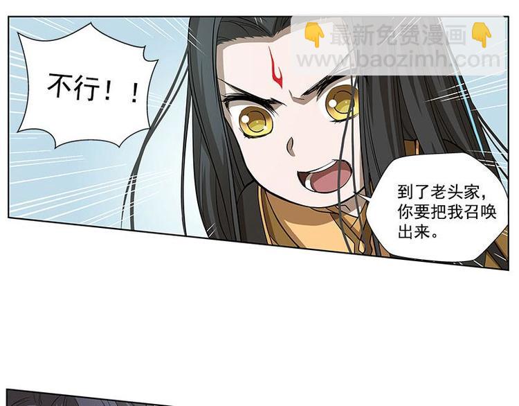 第9话 你会消失吗72