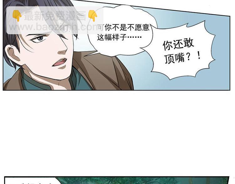 第9话 你会消失吗73