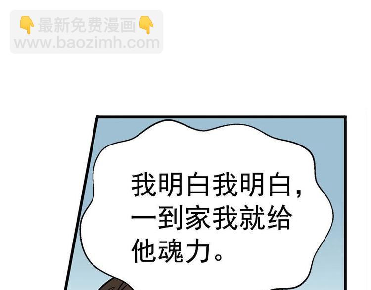 第9话 你会消失吗76